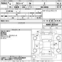 Toyota ALPHARD лот № 76062 оценка 4.5  с аукциона в Японии 2