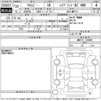 Suzuki XBEE лот № 30901 оценка 4  с аукциона в Японии 11