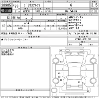 Toyota PRIUS ALPHA лот № 30905 оценка 3.5  с аукциона в Японии 11