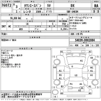 Toyota TOWN ACE VAN лот № 76072 оценка RA  с аукциона в Японии 2