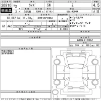 Toyota RAIZE лот № 30910 оценка 4.5  с аукциона в Японии 11