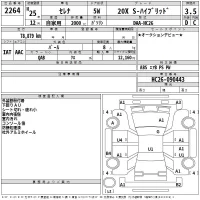 Nissan SERENA лот № 2264 оценка 3.5  с аукциона в Японии 2