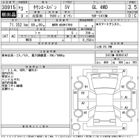 Toyota TOWN ACE VAN лот № 30915 оценка 3.5  с аукциона в Японии 11