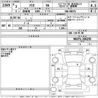 Suzuki SOLIO лот № 2269 оценка 4.5  с аукциона в Японии 2