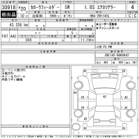 Toyota COROLLA FIELDER лот № 30918 оценка 4  с аукциона в Японии 11