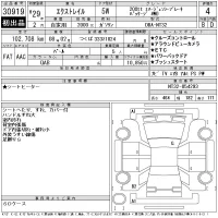 Nissan X-TRAIL лот № 30919 оценка 4  с аукциона в Японии 11