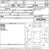 Toyota ROOMY лот № 2271 оценка 4.5  с аукциона в Японии 2