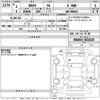 Toyota RAV4 лот № 2276 оценка 5  с аукциона в Японии 2