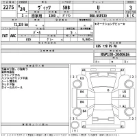 Toyota VITZ лот № 2275 оценка 3  с аукциона в Японии 2