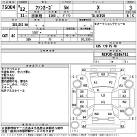 Toyota FUNCARGO лот № 75004 оценка 3  с аукциона в Японии 2