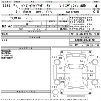 Toyota VELLFIRE лот № 2282 оценка 4  с аукциона в Японии 2