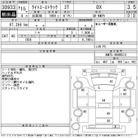 Toyota LITE ACE TRUCK лот № 30933 оценка 3.5  с аукциона в Японии 11