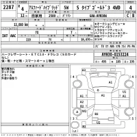 Toyota ALPHARD лот № 2287 оценка 4  с аукциона в Японии 2
