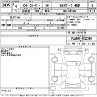 Toyota LAND CRUISER лот № 2435 оценка 5  с аукциона в Японии 2