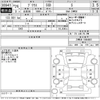 Toyota PRIUS лот № 30941 оценка 3.5  с аукциона в Японии 11