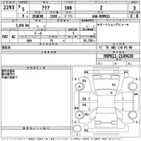 Toyota AQUA лот № 2293 оценка 3  с аукциона в Японии 2
