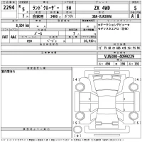 Toyota LAND CRUISER лот № 2294 оценка 5  с аукциона в Японии 2