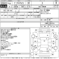 Toyota PRIUS ALPHA лот № 30943 оценка R  с аукциона в Японии 11