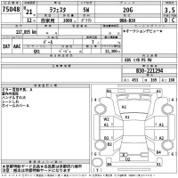 Nissan LAFESTA лот № 75048 оценка 3.5  с аукциона в Японии 2