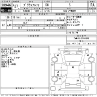 Toyota PRIUS ALPHA лот № 30946 оценка RA  с аукциона в Японии 11