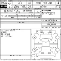 Nissan MURANO лот № 30945 оценка 4  с аукциона в Японии 11