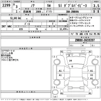 Toyota NOAH лот № 2299 оценка 3.5  с аукциона в Японии 2