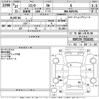 Toyota SIENTA лот № 2298 оценка 3.5  с аукциона в Японии 2