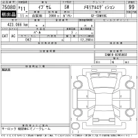 Toyota IPSUM лот № 75080 оценка 99  с аукциона в Японии 10