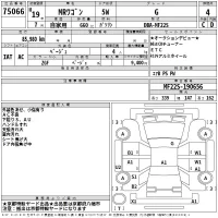 Suzuki MRWAGON лот № 75066 оценка 4  с аукциона в Японии 2