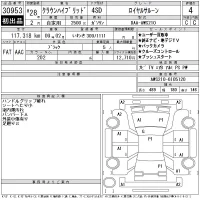 Toyota CROWN лот № 30953 оценка 4  с аукциона в Японии 11
