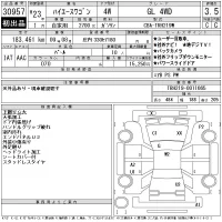Toyota HIACE лот № 30957 оценка 3.5  с аукциона в Японии 11
