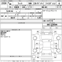 Honda FIT лот № 2310 оценка 4  с аукциона в Японии 2