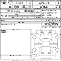 Toyota YARIS CROSS лот № 2313 оценка 5  с аукциона в Японии 2