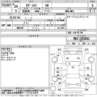 Honda ODYSSEY лот № 75107 оценка 3  с аукциона в Японии 2