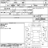 Toyota CROWN лот № 75114 оценка 4  с аукциона в Японии 2