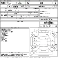 Mazda PREMACY лот № 75137 оценка 3  с аукциона в Японии 2