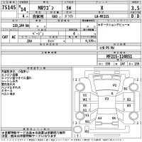 Suzuki MRWAGON лот № 75145 оценка 3.5  с аукциона в Японии 2