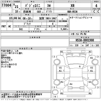 Mitsubishi PAJERO MINI лот № 77004 оценка 4  с аукциона в Японии 2