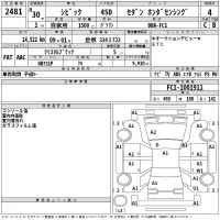 Honda CIVIC лот № 2481 оценка 4  с аукциона в Японии 2