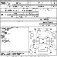Suzuki EVERY лот № 77017 оценка 3  с аукциона в Японии 2