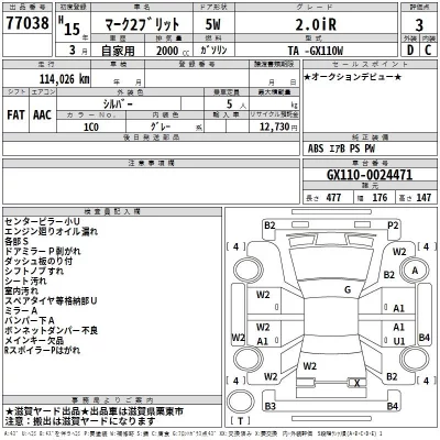 Toyota MARK2 BLIT  с аукциона в Японии