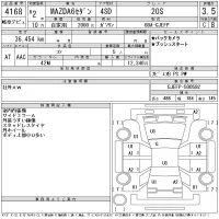 Mazda 6 лот № 4168 оценка 3.5  с аукциона в Японии 11