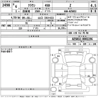 Toyota CROWN лот № 2498 оценка 4.5  с аукциона в Японии 2