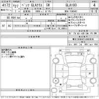 Mercedes-Benz GLA CLASS лот № 4172 оценка 4  с аукциона в Японии 11