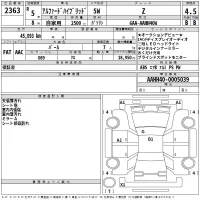 Toyota ALPHARD лот № 2363 оценка 4.5  с аукциона в Японии 2