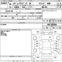 Subaru LEGACY OUTBACK лот № 33007 оценка 3.5  с аукциона в Японии 2
