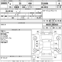 Lexus IS лот № 10005 оценка 4  с аукциона в Японии 2