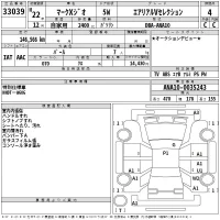 Toyota MARK X ZIO лот № 33039 оценка 4  с аукциона в Японии 2