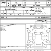 Lexus UX лот № 10026 оценка 4  с аукциона в Японии 2