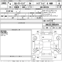 Toyota COROLLA TOURING лот № 2401 оценка 4  с аукциона в Японии 2